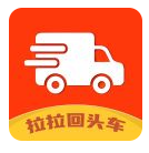 拉拉回头车司机版下载 v7.19 安卓版