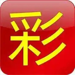 500彩票网中奖查询app下载安装 v2.3.7 安卓版