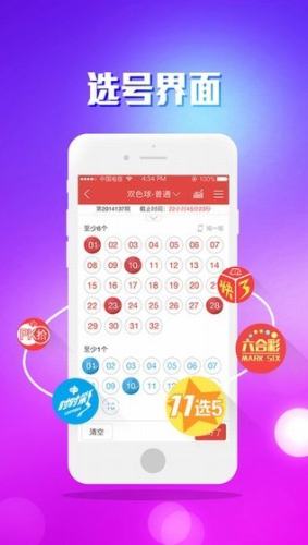 500彩票网中奖查询app下载安装 v2.3.7 安卓版