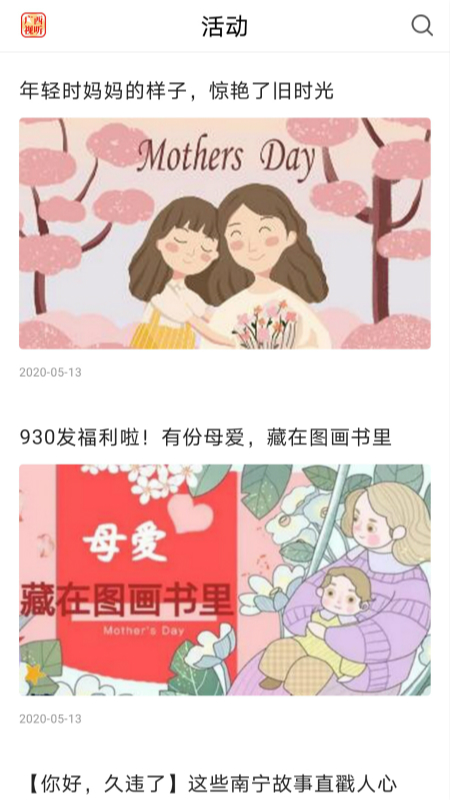 广西视听app最新版下载 v2.4.6 官方版