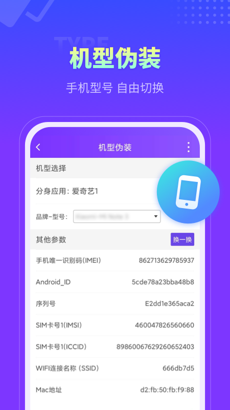 360分身大师微信分身2025最新版下载 v5.1.6.1012 安卓免费版