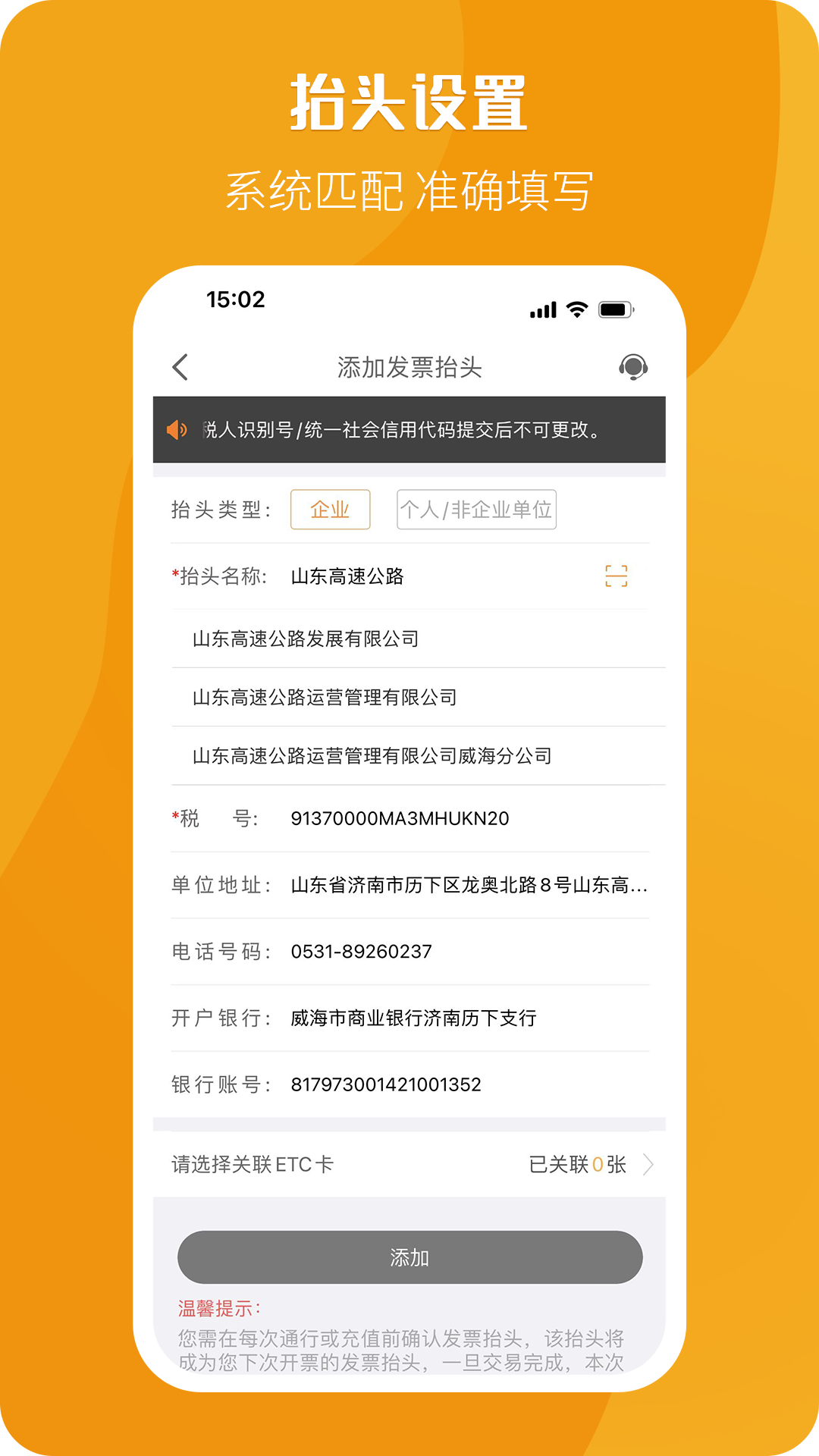 票根app最新版下载 v2.2.6 安卓版