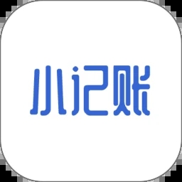 小记账app下载 v1.0.1 安卓版