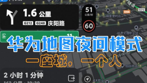 Petal地图3.6下载安装包