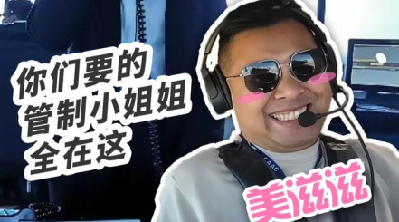高德地图御女茉莉语音包免费下载