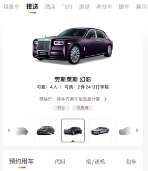 光速超跑app下载