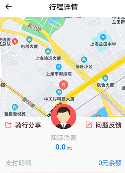 小鱼出行app下载