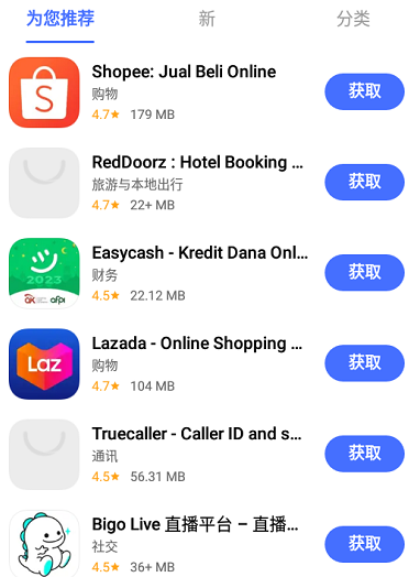 VAPPstore应用商店安卓版免费下载