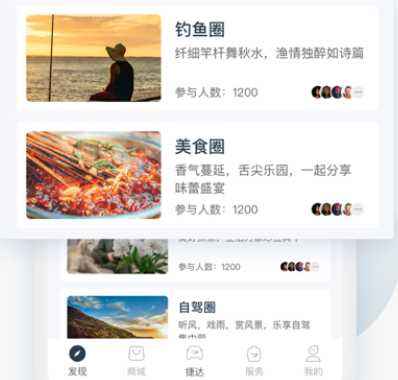 JETTA捷达车app官方下载