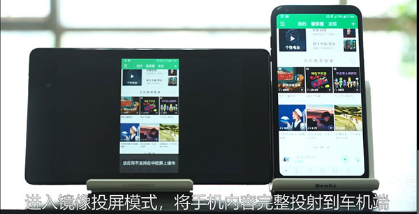驾驶伴侣车机版安装包免费下载