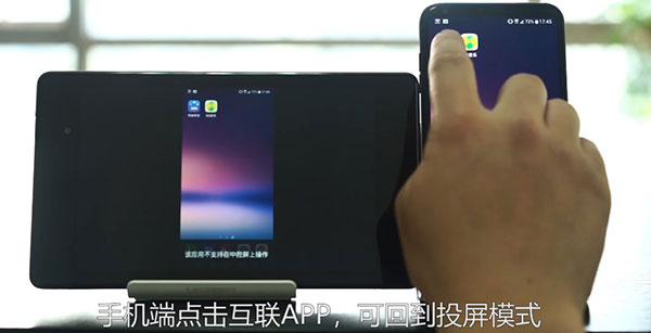 驾驶伴侣车机版安装包免费下载