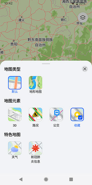 华为petal花瓣地图官方app下载