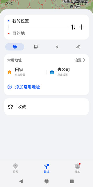 华为petal花瓣地图官方app下载