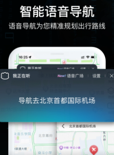 AR实景导航app最新安卓版下载