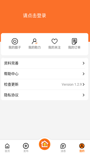 优卧YOWO软件下载手机版