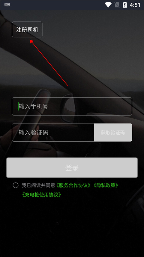 曹操司机app官方版下载安装