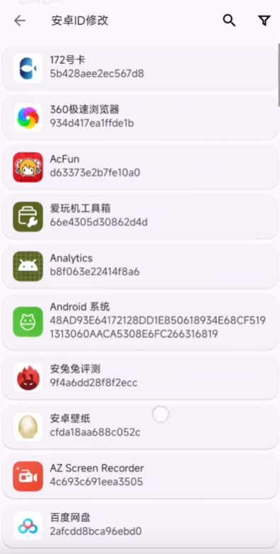 爱玩机工具箱官方下载