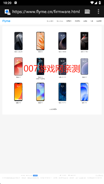 爱玩机工具箱官方下载