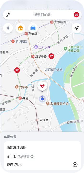 小牛电动官方电动车互联app下载
