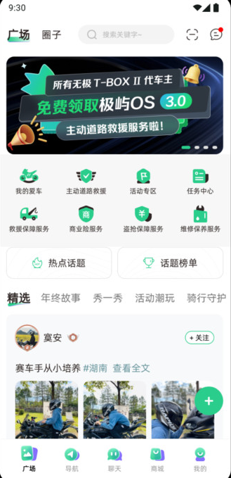 咕咕行app下载手机版 咕咕行app下载手机版