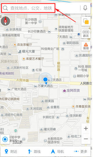 北斗牛导航最新版手机免费下载