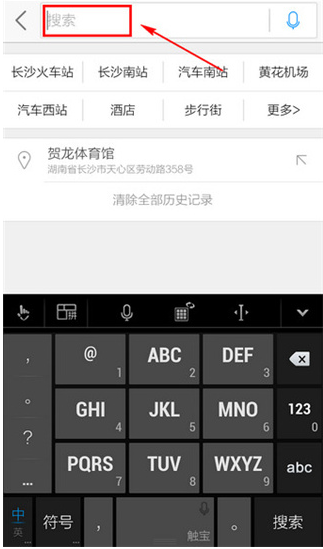 北斗牛导航最新版手机免费下载