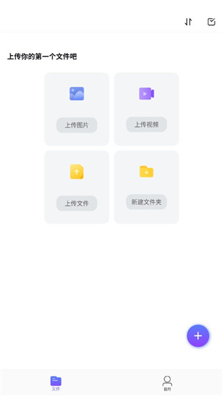 123云盘最新手机版下载