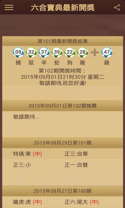 6合至尊3773,comapp下载