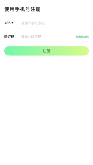 同程旅行app官方下载手机版
