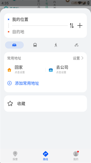 华为花瓣地图下载