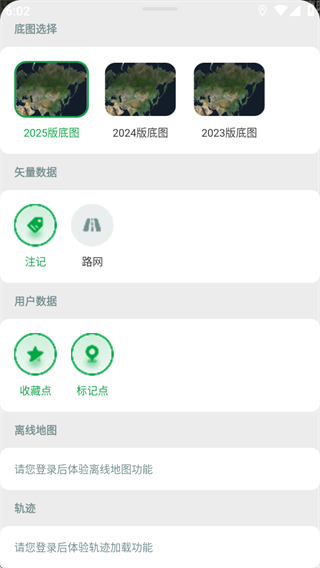 四维地球探索版app最新版下载