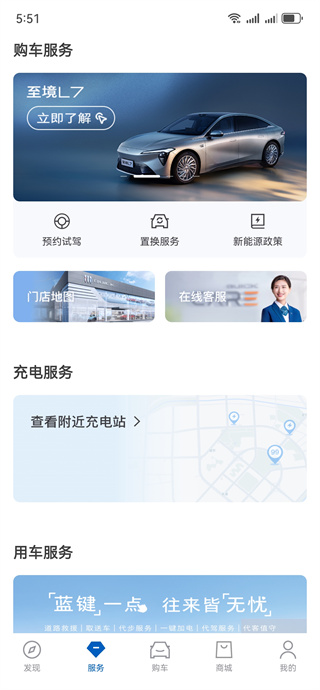 爱别克ibuick2025最新版