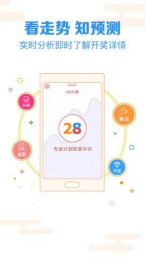 49tk图库app安卓下载