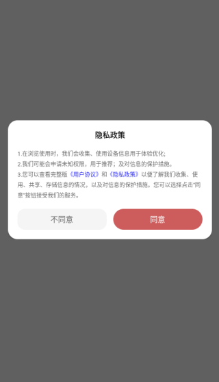 记账叭app下载