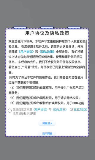 全智能计算器app下载