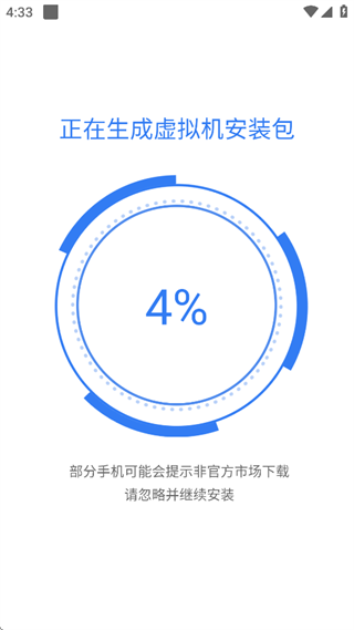 小X分身