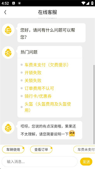 360瀹夊叏娴忚鍣ㄦ埅鍥?598156.jpg
