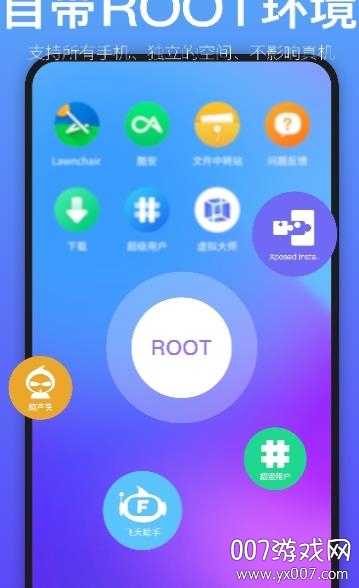 51虚拟机(51虚拟安卓系统免费) v1.3.1.3.32-64cnfn 最新版