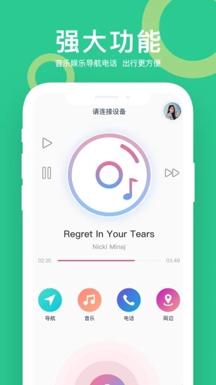 小云助手app下载安装免费 v4.3.250430 最新版
