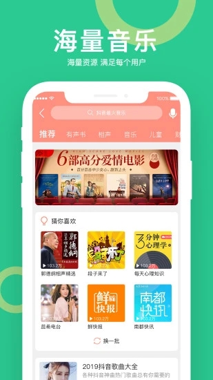 小云助手app下载安装免费 v4.3.250430 最新版
