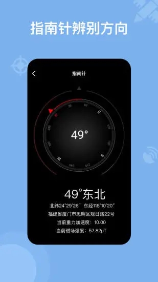 奥维地图2025高清卫星地图手机版免费下载 v2.8.1 最新官方版
