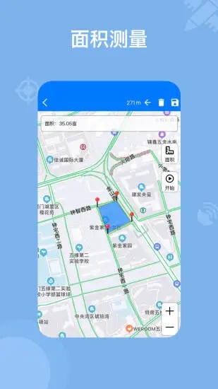 奥维地图2025高清卫星地图手机版免费下载 v2.8.1 最新官方版