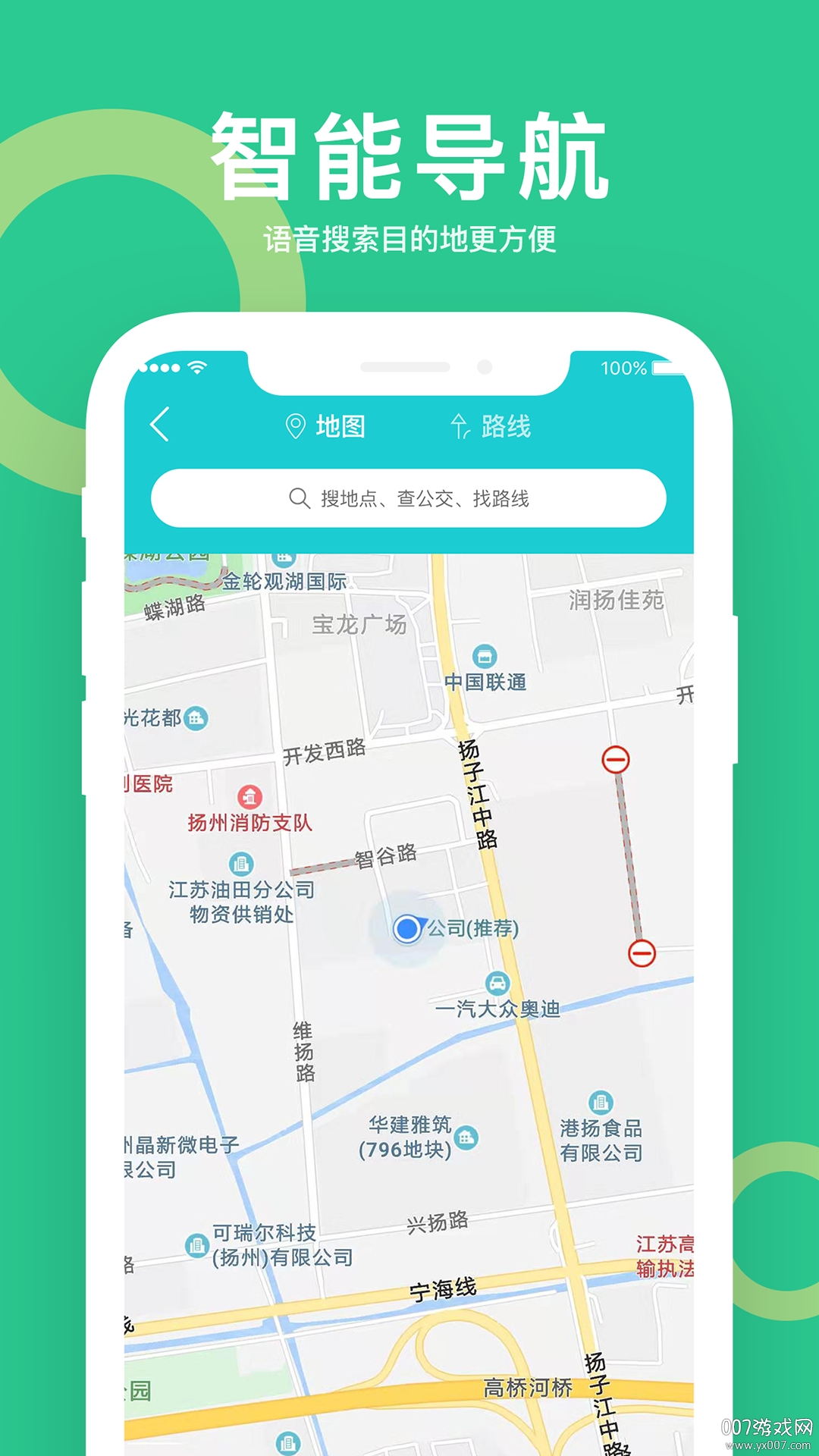 小云驾驶app下载安卓(小云助手) v4.3.250430 最新版