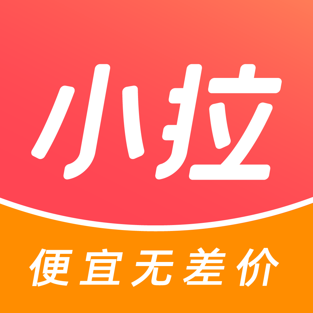 小拉出行打车软件2025最新版下载 v2.2.8 最新版