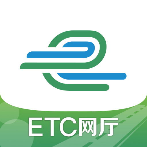 河南高速云监控(e高速)下载 v5.7.4 官方版