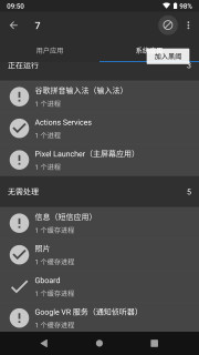 黑阈app下载 v4.2.26 最新版