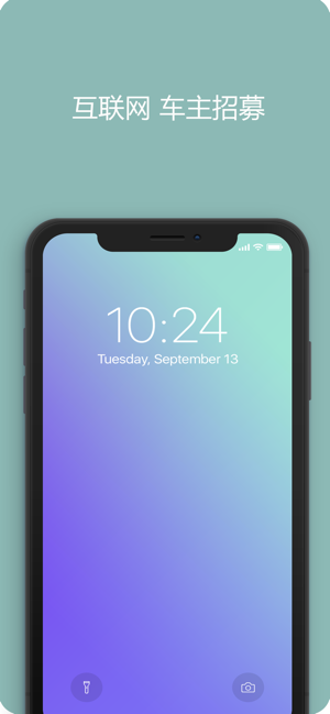 哈啰车主app下载安装 v6.74.0 官方版