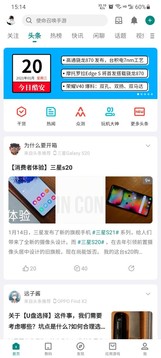 酷安官方版下载 v15.4.3 安卓最新版