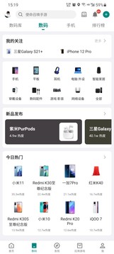 酷安官方版下载 v15.4.3 安卓最新版