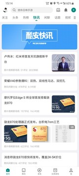 酷安官方版下载 v15.4.3 安卓最新版